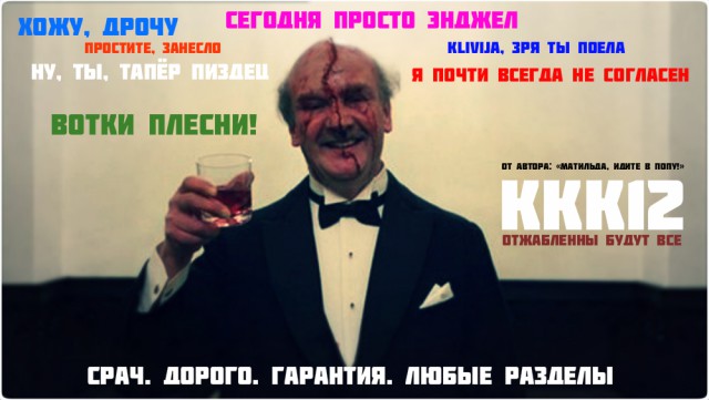 Конкурс Коротких Креативов №12 - Голосование