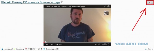 Шарий! Почему РФ понесла больше потерь