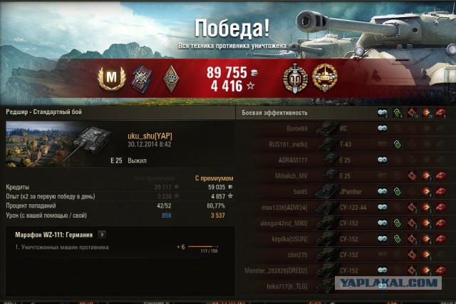 Wargaming 18