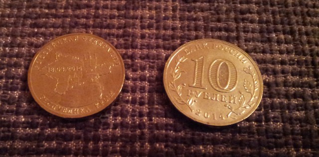 Вот такие 10 рублей принесла жена с работы