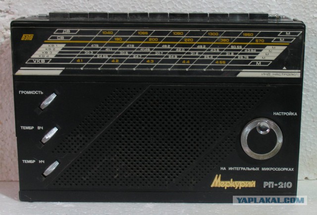 Russian 80-90s transistor radios