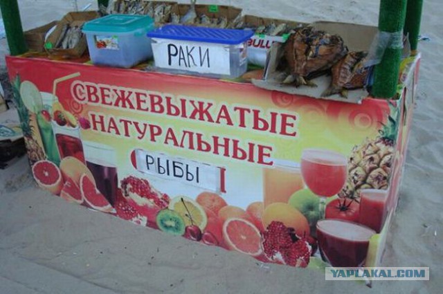 С просторов