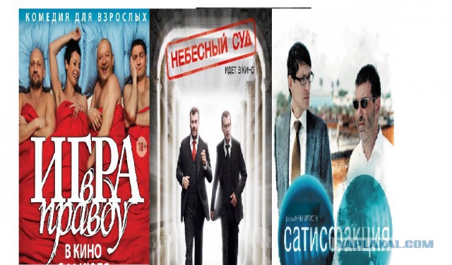 Кавказская пленница