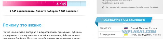 Уволить свидомого с НТВ