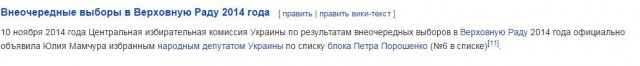 Хероям слава