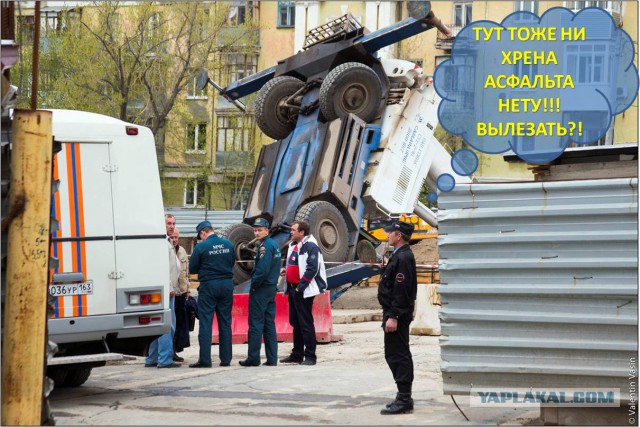 Фото из Самары