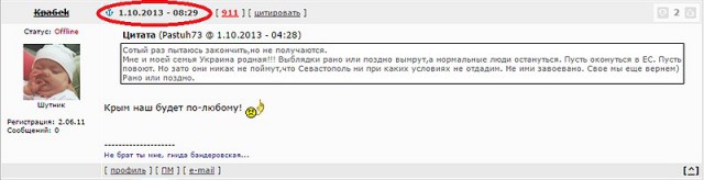 Последняя битва за Донбасс