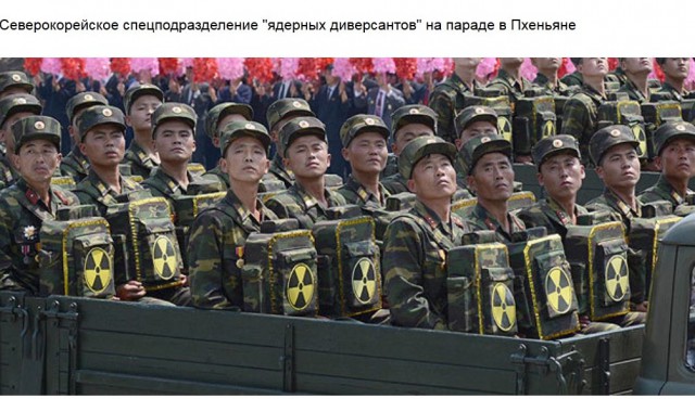 Непобедимая армия Северной Кореи
