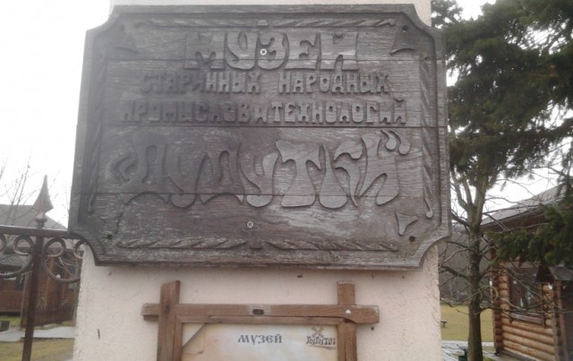Непутевые заметки о поездке в Минск