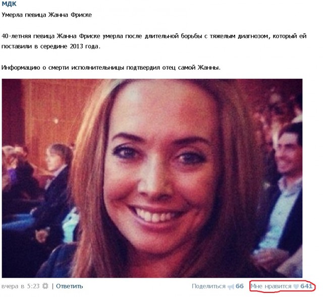 На паблик MDK подали жалобу в прокуратуру