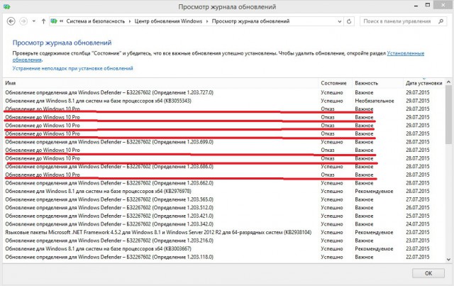 Обзор финальной Windows 10