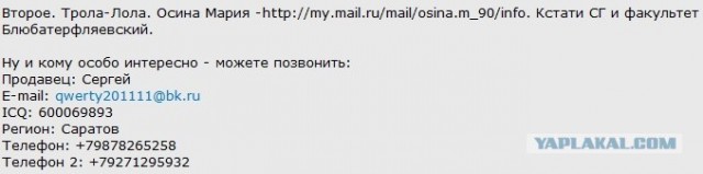Вор и премия Дарвина