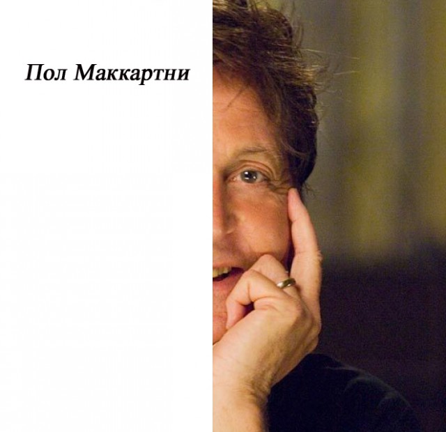 Не сразу понял