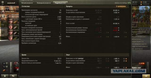 Wargaming 27