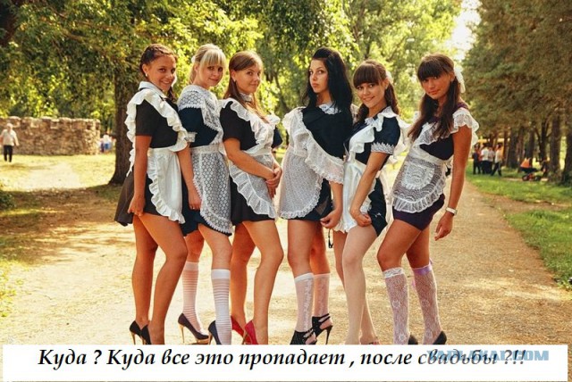 У кого нить были такие одноклассницы?