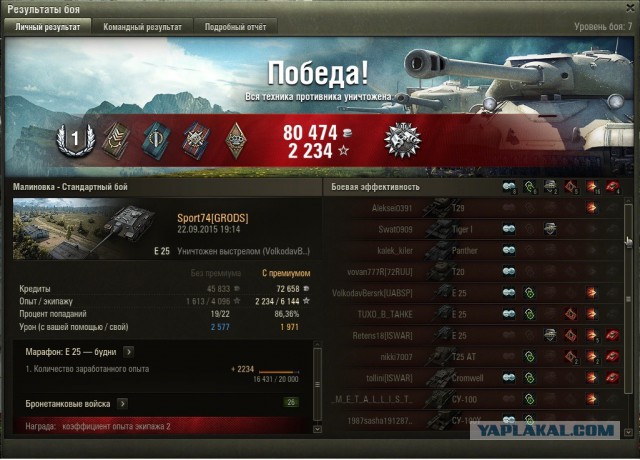 Wargaming 27