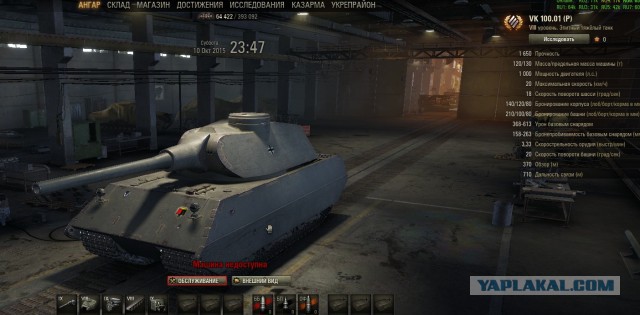 Wargaming 28