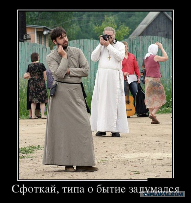 Демотиваторы