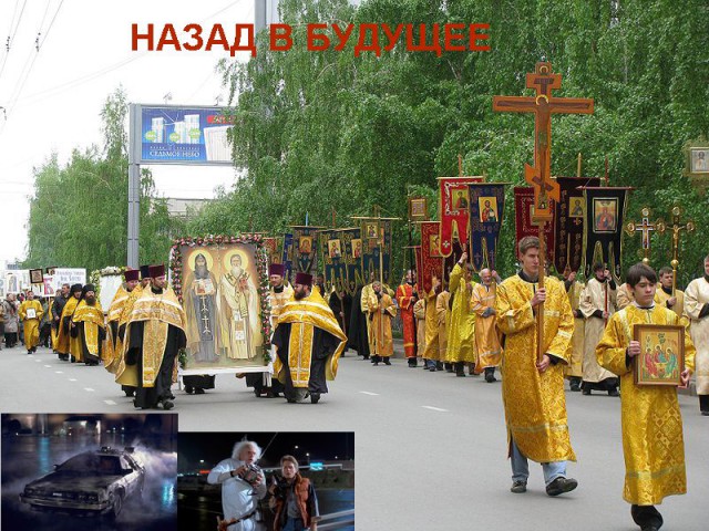 Будущее наступило