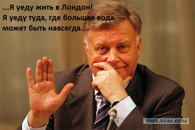 Подборка злободневных политических картинок