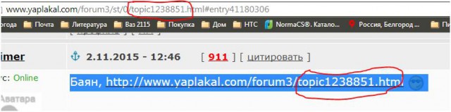 Спровоцировал ДТП? Остановись!