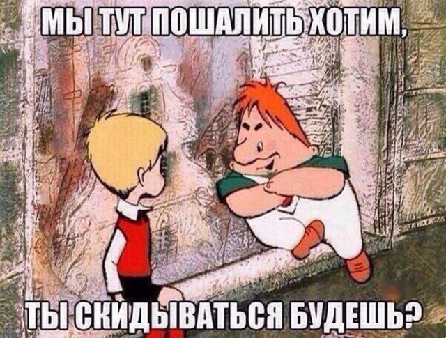 Картинки на пятницу