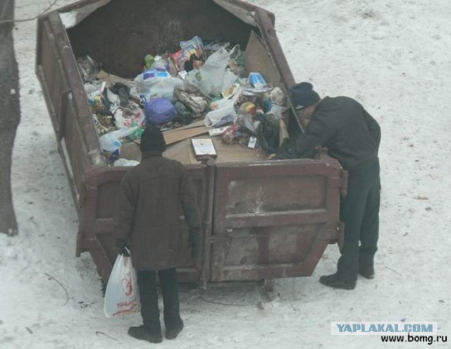 Процветающий Запад