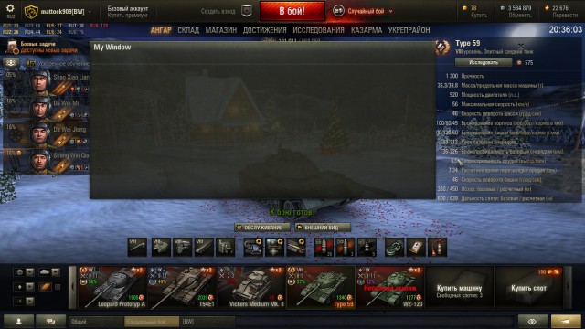 Wargaming 30!