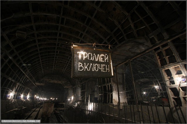 МЕТРО. Метро бывает разное