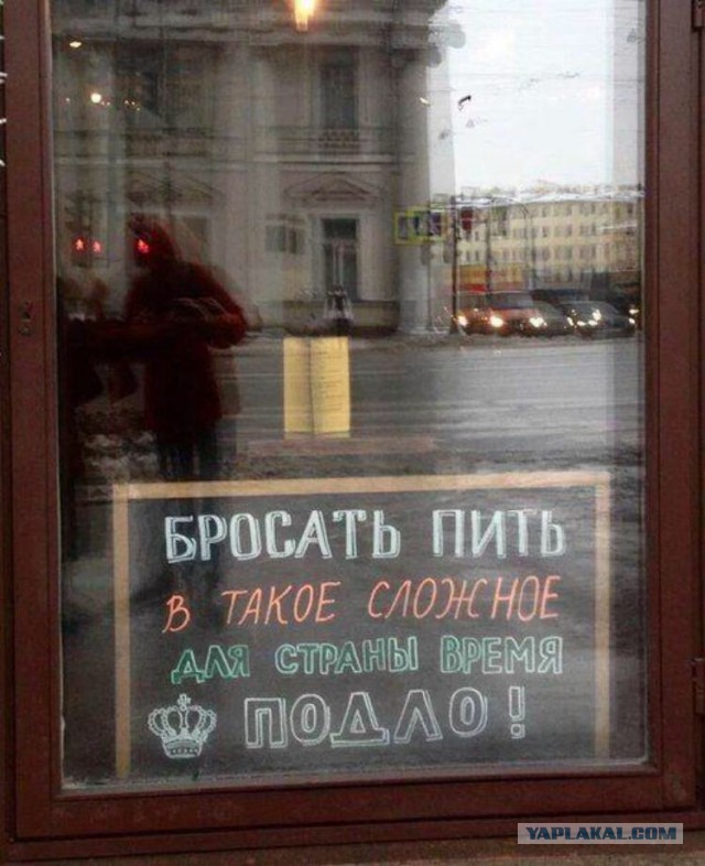 А бросить пить легко?