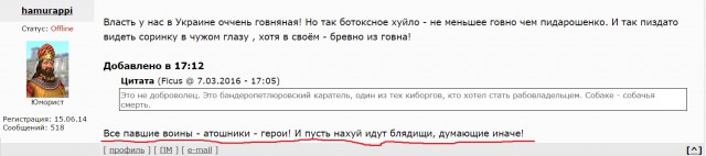 Как я сегодня в налоговую ходил или про всестороннюю поддержку малого бизнеса, как нам в уши ссут.