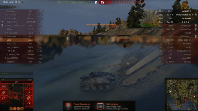 Wargaming 34