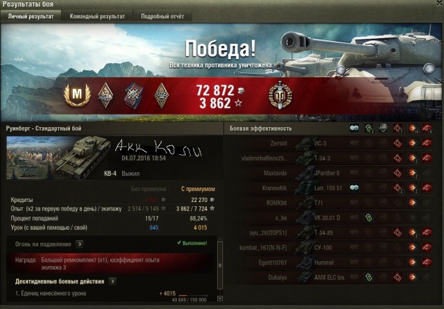 Wargaming 37