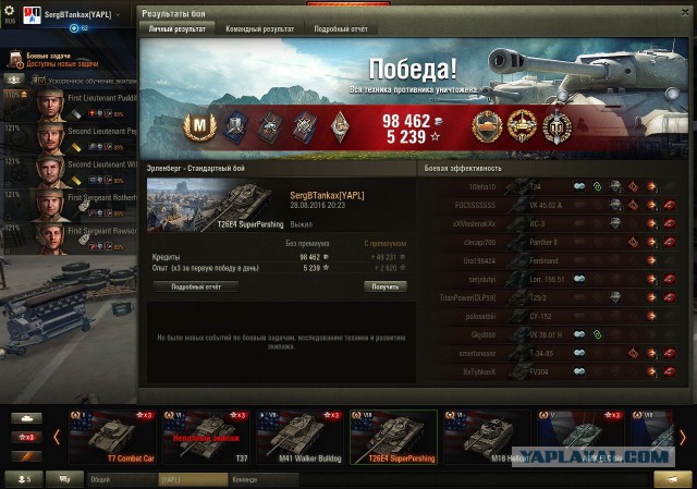Wargaming 38