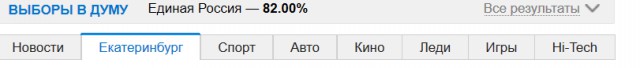 Ну кто бы сомневался?!