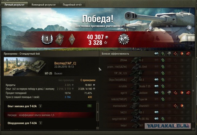 Wargaming 39