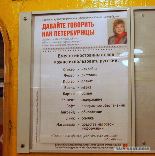Вся правда о солнечных панелях