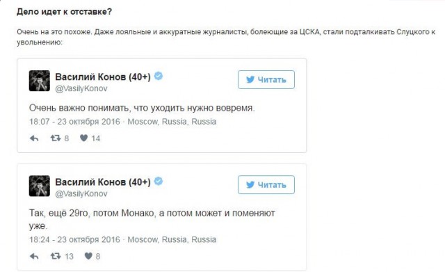 Футбол Чемпионат России 2016-17. Кубок России,РФПЛ,ФНЛ. Часть V