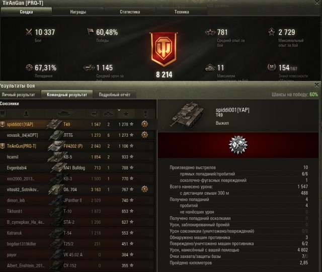 Wargaming 40