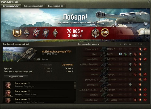Wargaming 40
