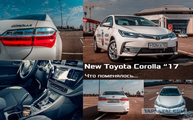 Toyota Corolla 2017 - сквозь года (обзор)