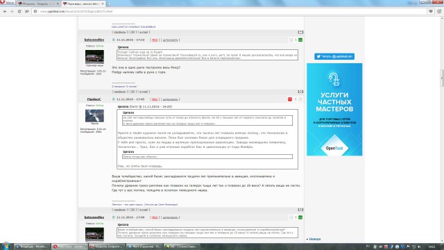 Для CHEKIST111 и прочих традиков про татар из Монголии