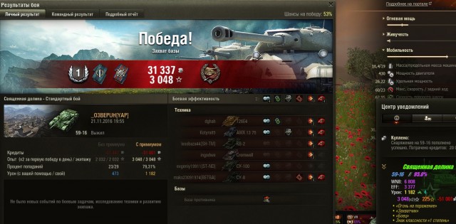 Wargaming 41