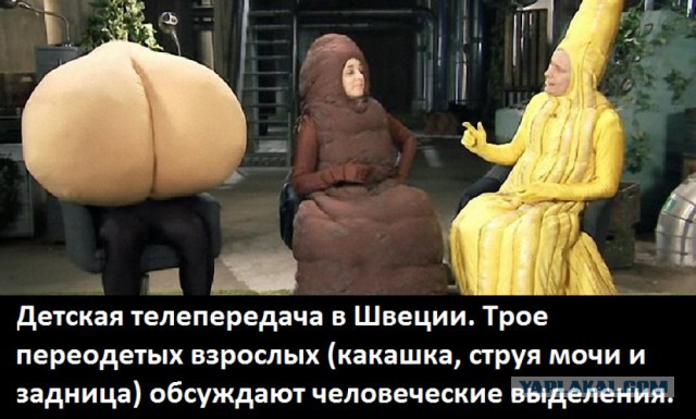 Это уже не фига не норма (про Малышеву)