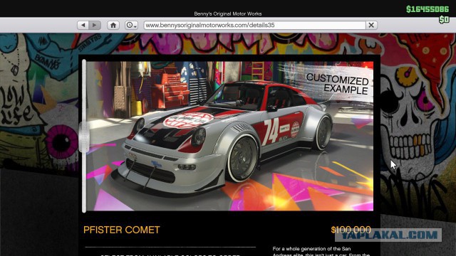 GTA 5, новый симулятор гопника