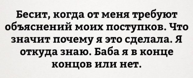 Смешные комментарии из социальных сетей 23.12.2016