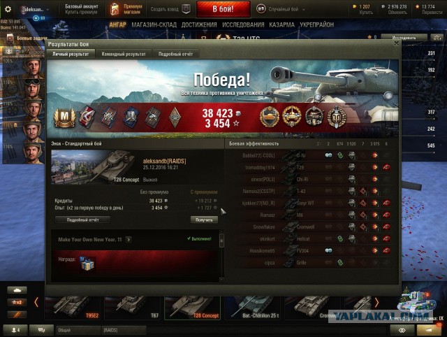 Wargaming 42