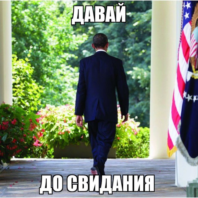 Инаугурация 45-го президента США Дональда Трампа