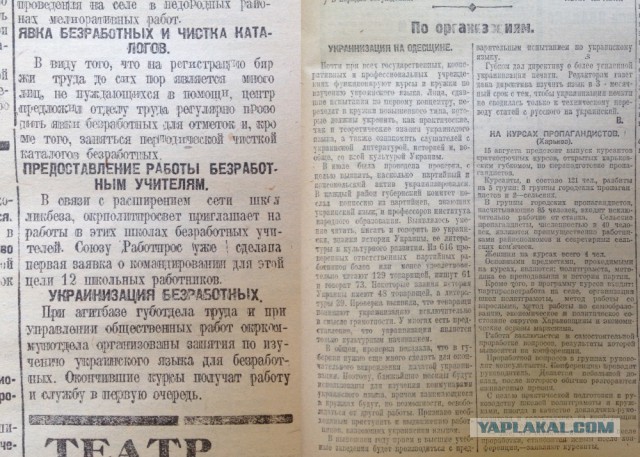 В Раду внесен законопроект об исключительном использовании украинского языка