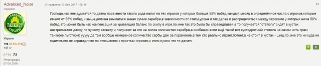 Wargaming 44